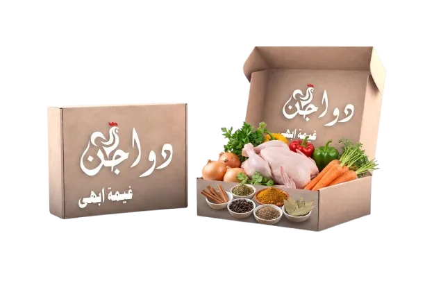 بوكس الكبسة المتكامل